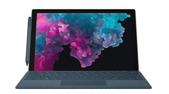 东河镇从 Mac 切换到 Microsoft Surface